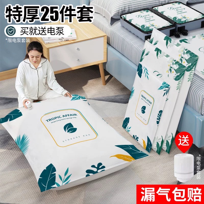 行李箱省空间-省衣柜空间收纳被子收纳神器，