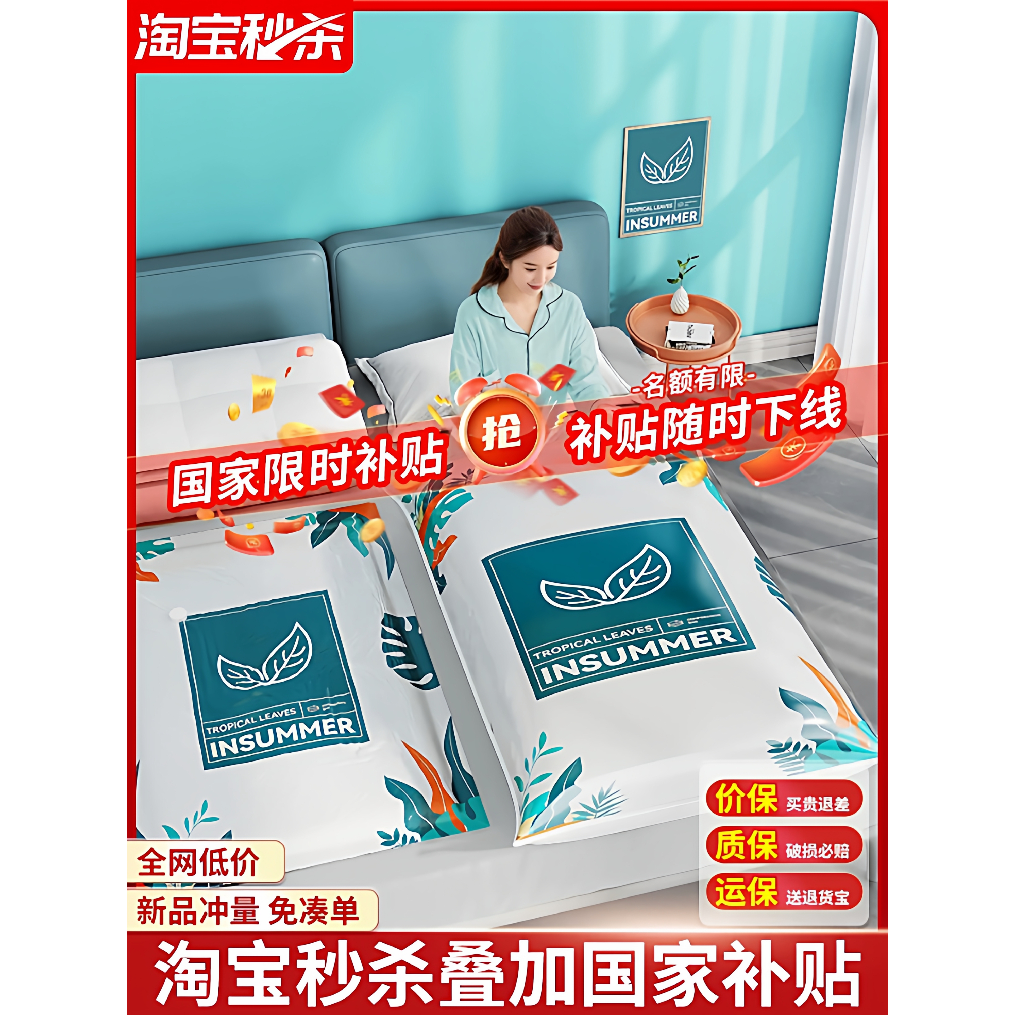 行李箱省空间-省衣柜空间收纳被子收纳神器，