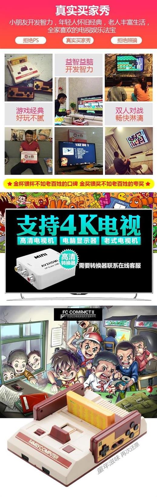 Clear TV 4k xử lý tương tác Contra cổ điển hoài cổ màu đỏ và trắng máy trò chơi con tuyệt vời chủ nhà cao - Kiểm soát trò chơi tay cầm chơi game fo4