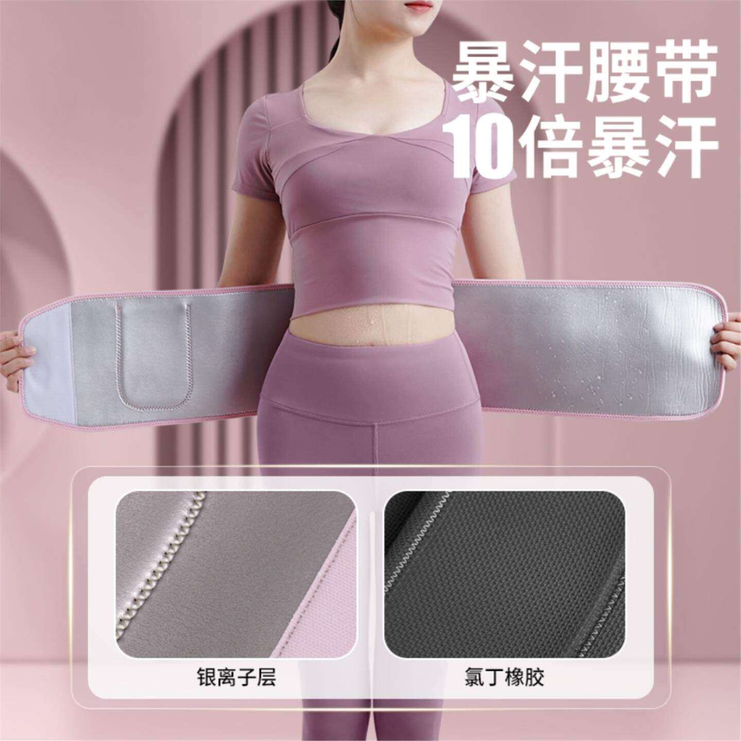 升级款成人男女银离子暴汗健身护腰带呼啦圈壶铃锻炼束身腰部舒适