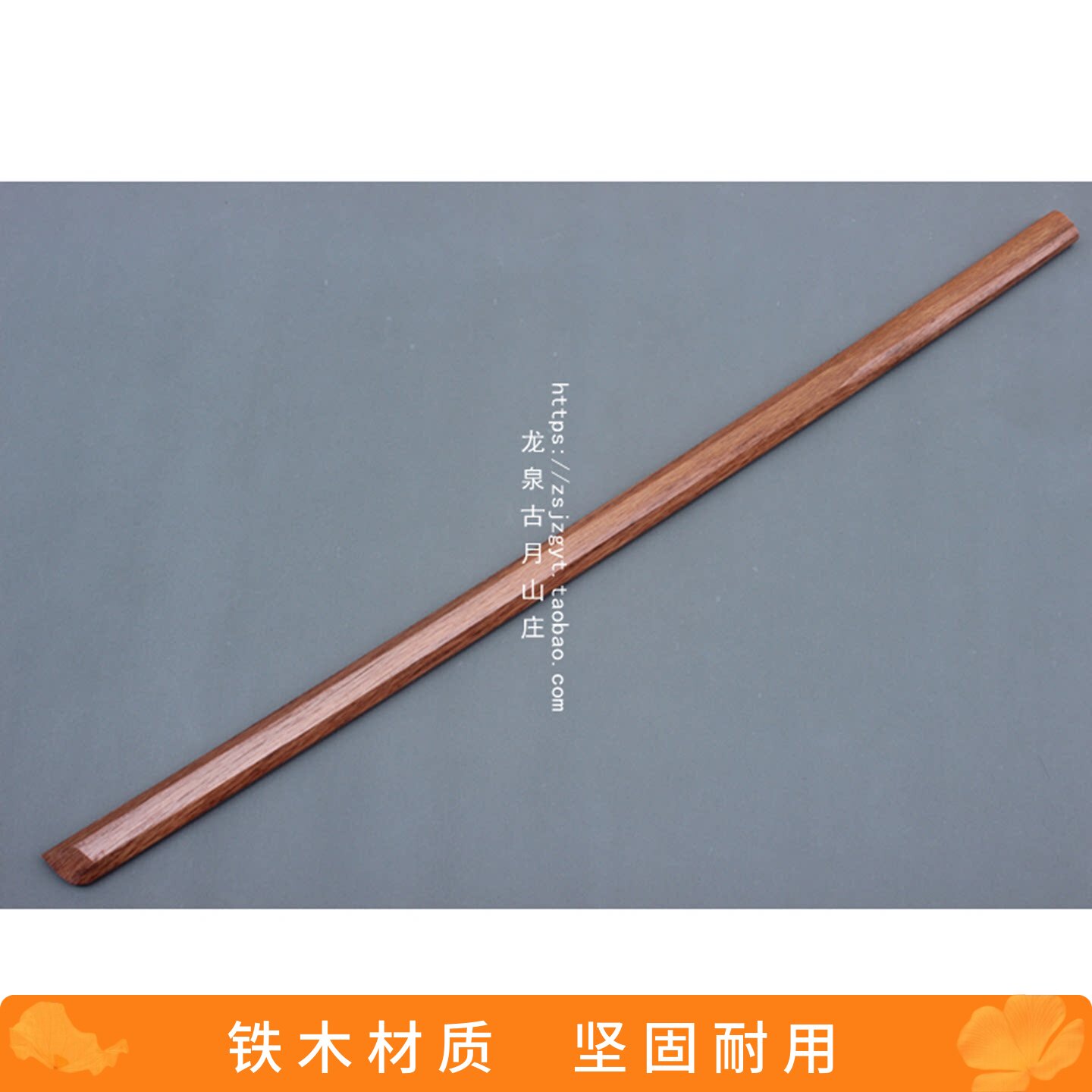 剑道居合道长款加重铁木练习木刀