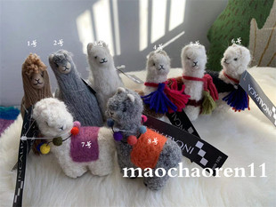 秘鲁印加集团制作 INCALPACA 羊驼毛小羊驼精致小摆件可改包挂饰