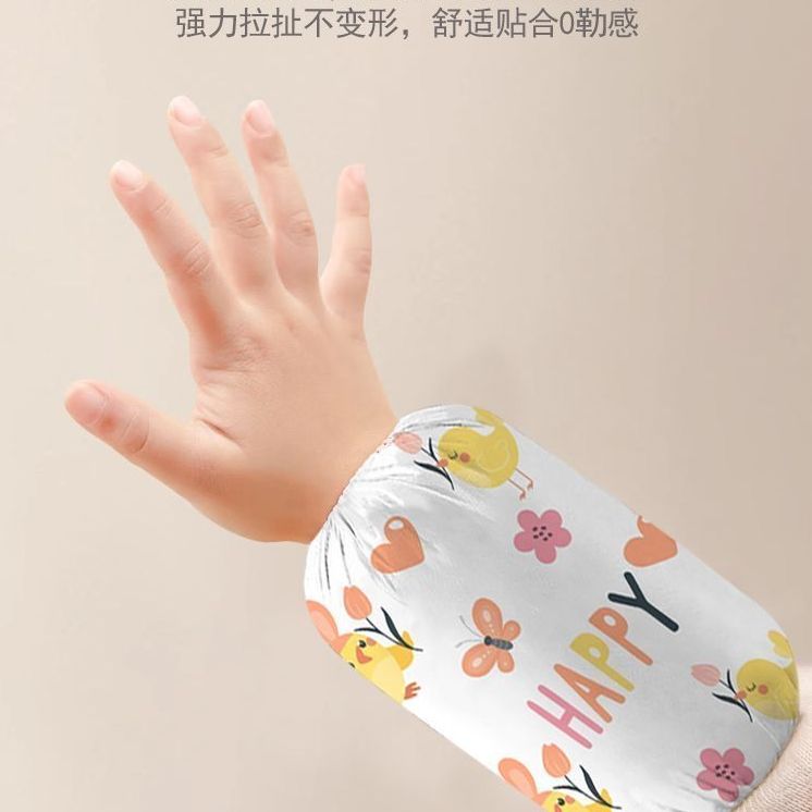 宝宝袖套2025新款防水防污婴儿护袖儿童防脏袖套实用礼品