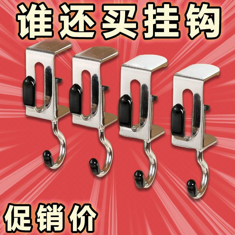双钩打孔书桌挂钩桌面课桌学生书包侧面可拆卸小置物神器新品实用