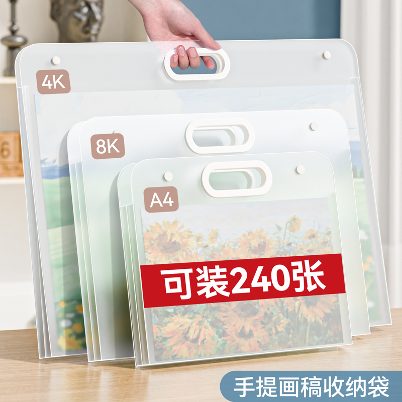 画册收纳册4K美术作品集8K素描绘画文件便携整理袋资料实用箱