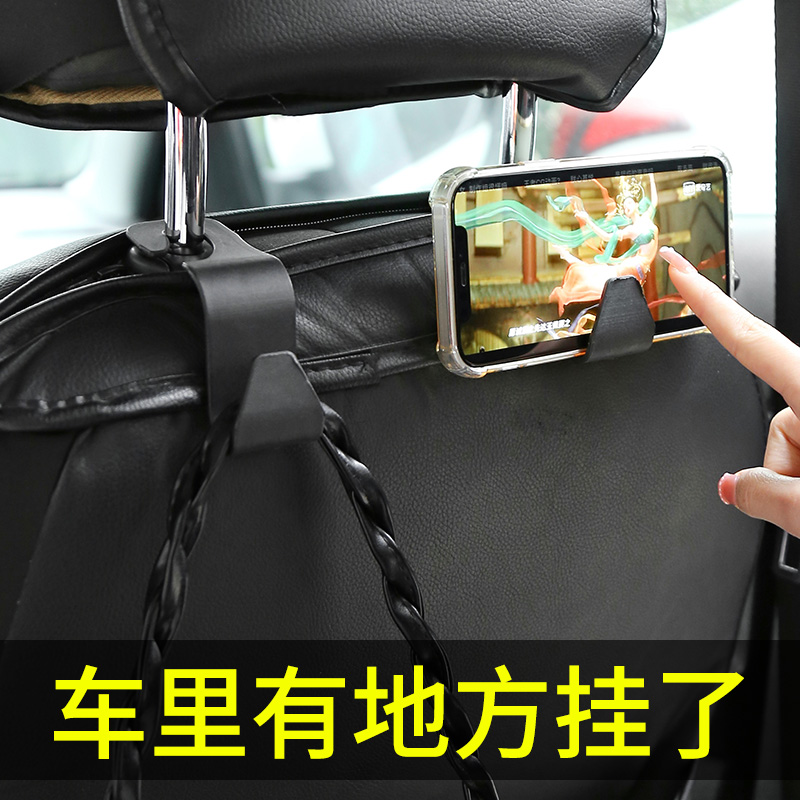 车载挂钩加厚耐用座椅背置物创意后排座用品轿车内饰多用途设计