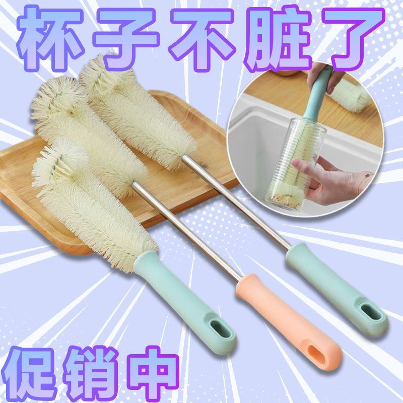 洗奶瓶刷子神器内胆底部纯净水桶水杯破壁机专用清洁缝新品工具
