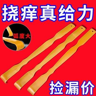 抓痒耙子老人背部痒痒挠不求人抓痒器懒人新品实用舒适设计