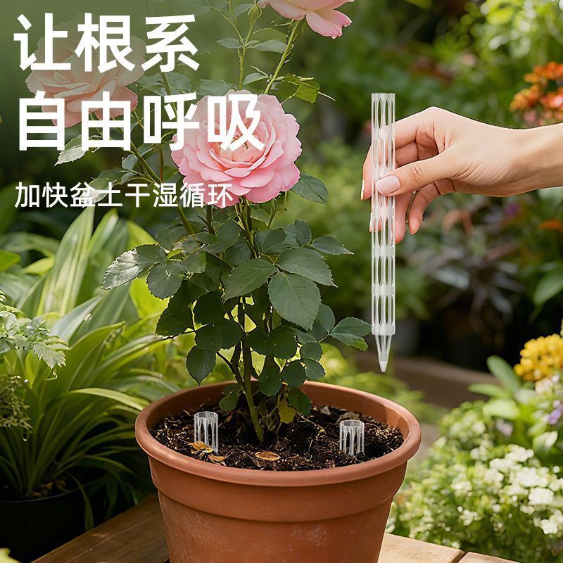 透明透气花盆通风管新品防闷根烂根干湿循环通气管实用园艺工具