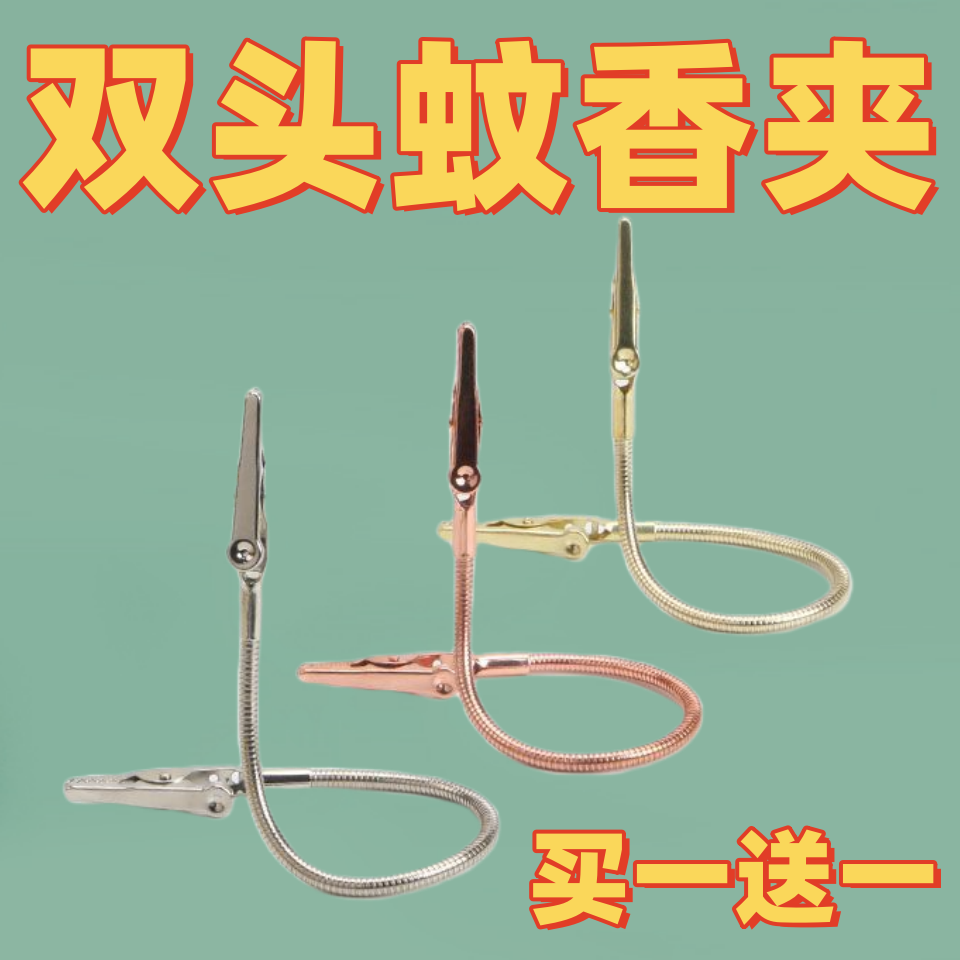 360旋转简约双头桌面便签香薰夹