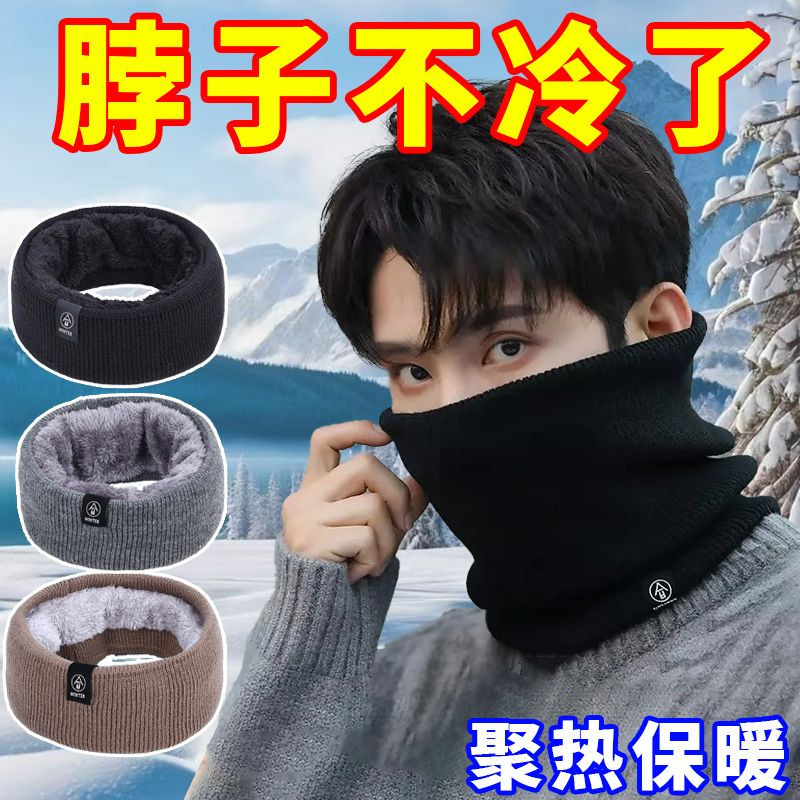 保暖针织围脖韩版男女通用棉毛情侣冬季套头脖套时尚潮款围巾