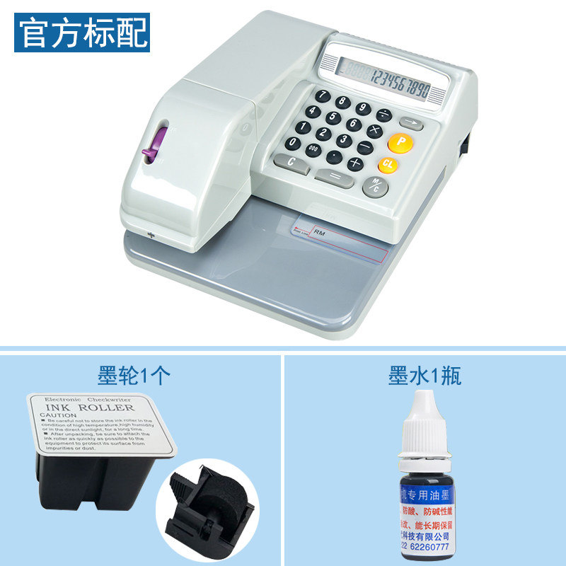 打字机支票打字机自动港马来新加坡多国货币 英文支票打印机小型|ruв категории офисное оборудование/расходные материалы/соответствующие услуги, Другие конторского оборудования, пишущая машинка - от Buy2taobao.com для оказания профессиональной услуги покупки агента Taobao