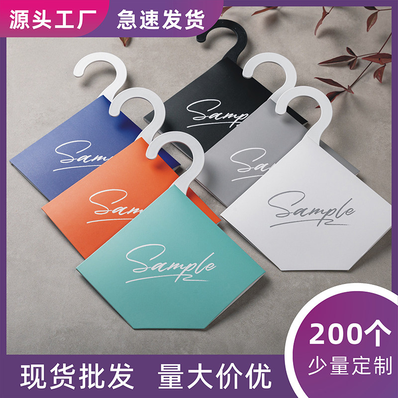14cm面料挂卡黑色现货爱马橙菱形布样挂钩通用纺织吊卡布料卡头
