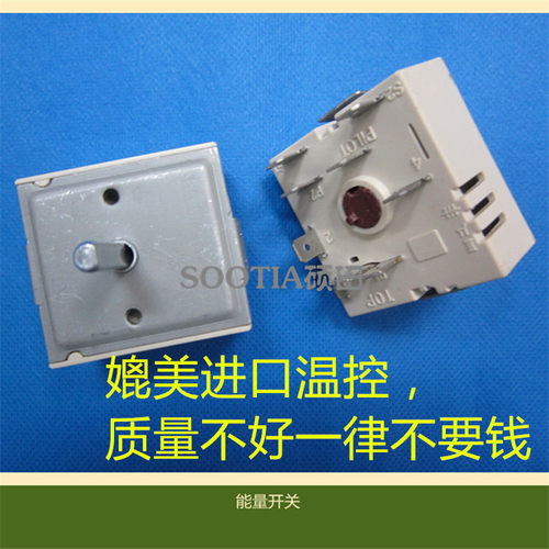 正品能量调节器无段电陶炉开关温度控制器230V/13A  SU-18D德克士