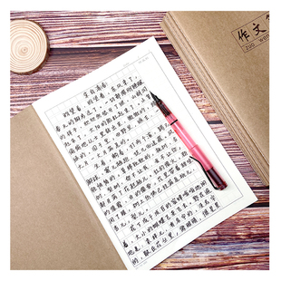 小学生16K作文本400格/300格课时作文本三四五年级牛皮纸大号作文簿统一方格作文本b5加厚初中生硬皮作业簿
