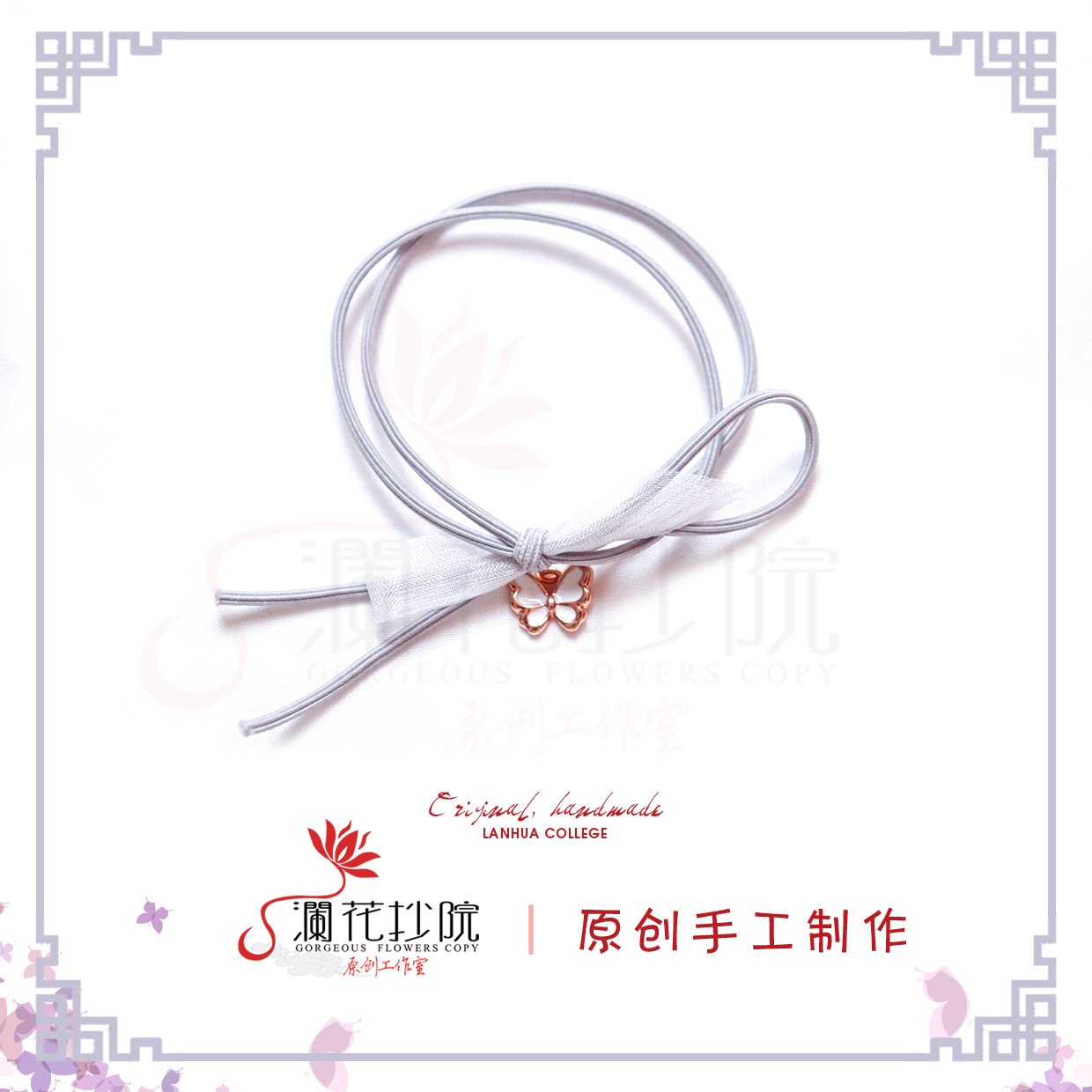 原创天官赐福衍生可爱发绳发圈谢怜花城血雨探花手绳挂件丝带皮筋