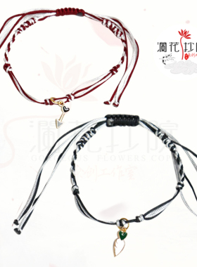 原创衍生日常汉服古风手绳