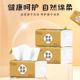 家用抽纸加厚擦手纸可湿水面巾纸实惠餐巾纸优质清洁纸原木卫生纸