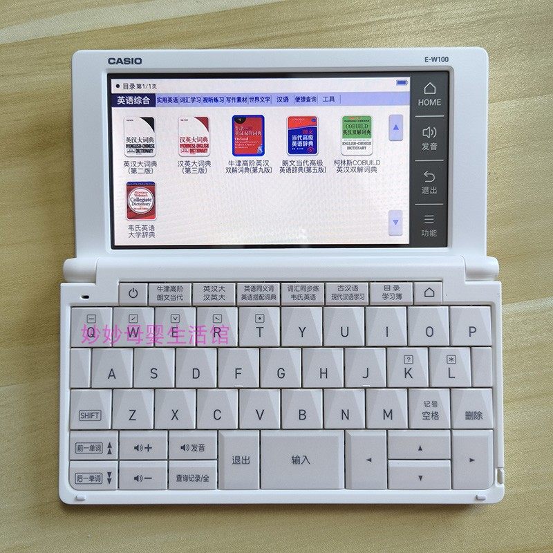 卡西欧电子词典E-W100英汉词典英语辞典小学初高中大学 英语ew100,办公设备/耗材/相关服务,电子辞典,淘宝优惠券,粉丝福利购,淘宝优惠卷