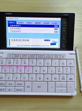 卡西欧电子词典E-W220 电子辞典英语 ew220初高中大学 考研留学