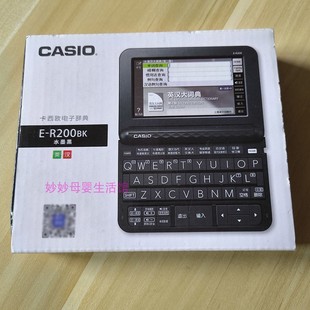 初高中大学 卡西欧电子词典E 英语 英汉辞典er200 留学考研 R200