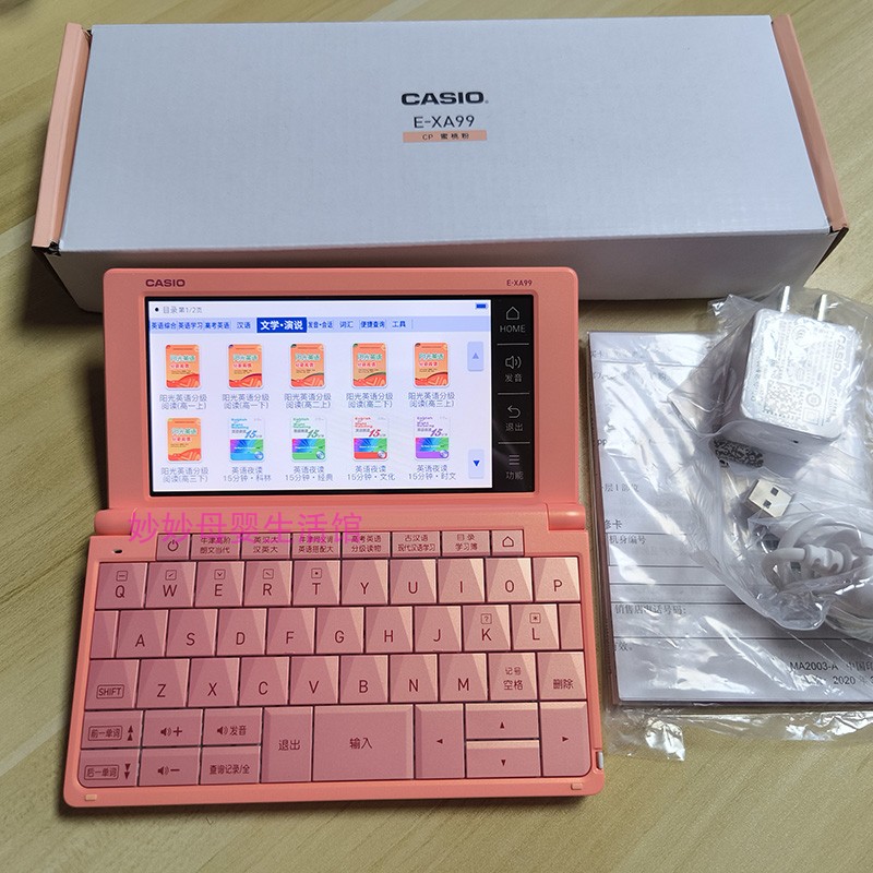 卡西欧英语英汉词典中高考初高中