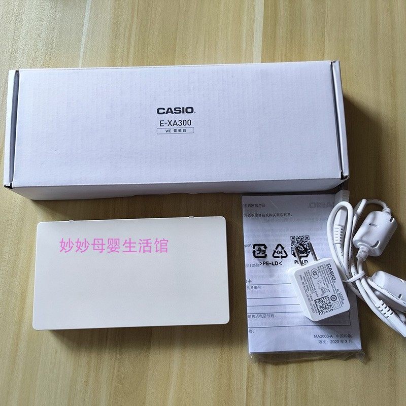 卡西欧日语高考日语真人发音词典图片