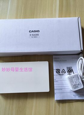卡西欧日语高考日语真人发音词典