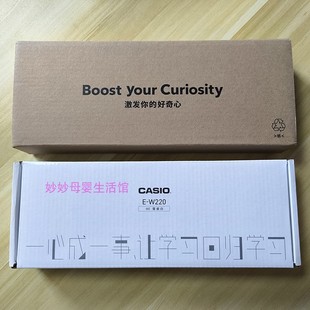 卡西欧电子词典E-W220英汉词典CASIO电子辞典ew220英语学习机