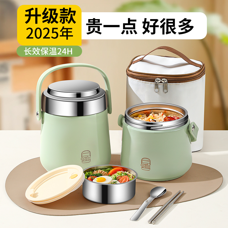 日本MUJIC【高品质饭盒】