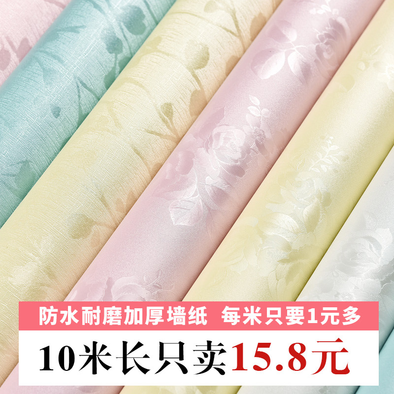 墙纸自粘防水防潮可擦洗温馨卧室房间客厅背景墙壁纸家用自贴田园