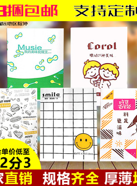 防油纸袋 美味绿色袋一次性食品袋薯条袋鸡翅袋全鸡袋汉堡袋定制