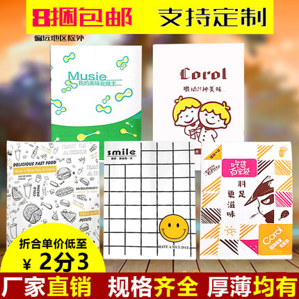 防油纸袋 美味绿色袋一次性食品袋薯条袋鸡翅袋全鸡袋汉堡袋定制