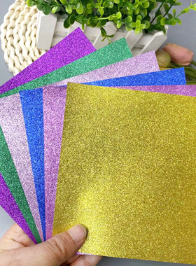 正方形彩色纸闪粉儿童闪光折纸彩色纸亮晶晶玫瑰叠纸折叠千纸鹤