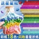 闪粉星星折纸彩色渐变色折星星专用纸手工儿童叠幸运星折星星