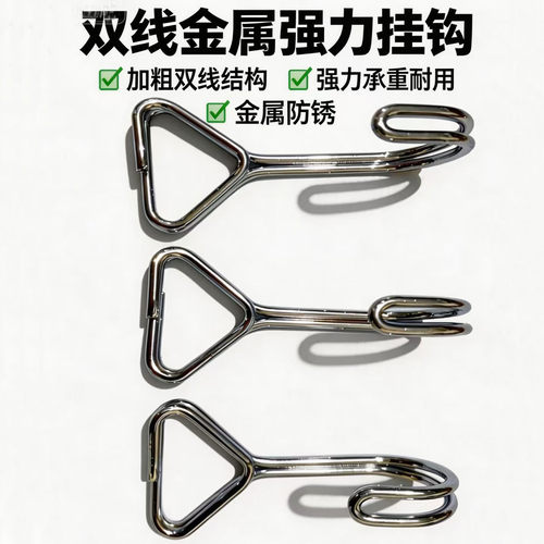 摩托车S型钩挂钩捆绑带钩子车钩
