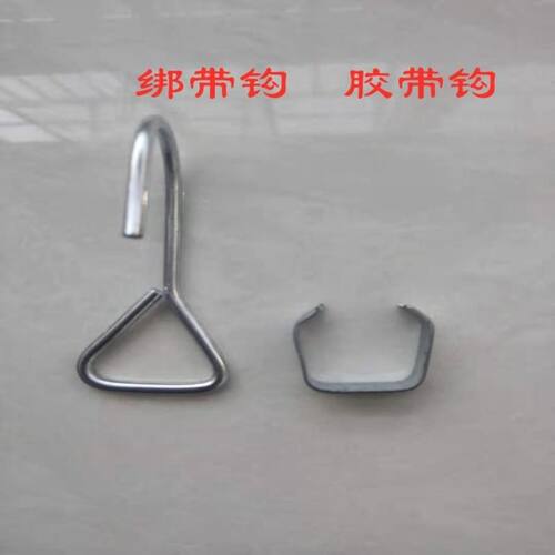挂钩S钩捆绑带钩子货车钩拉紧固定 银色三角挂钩铁粗金属配件