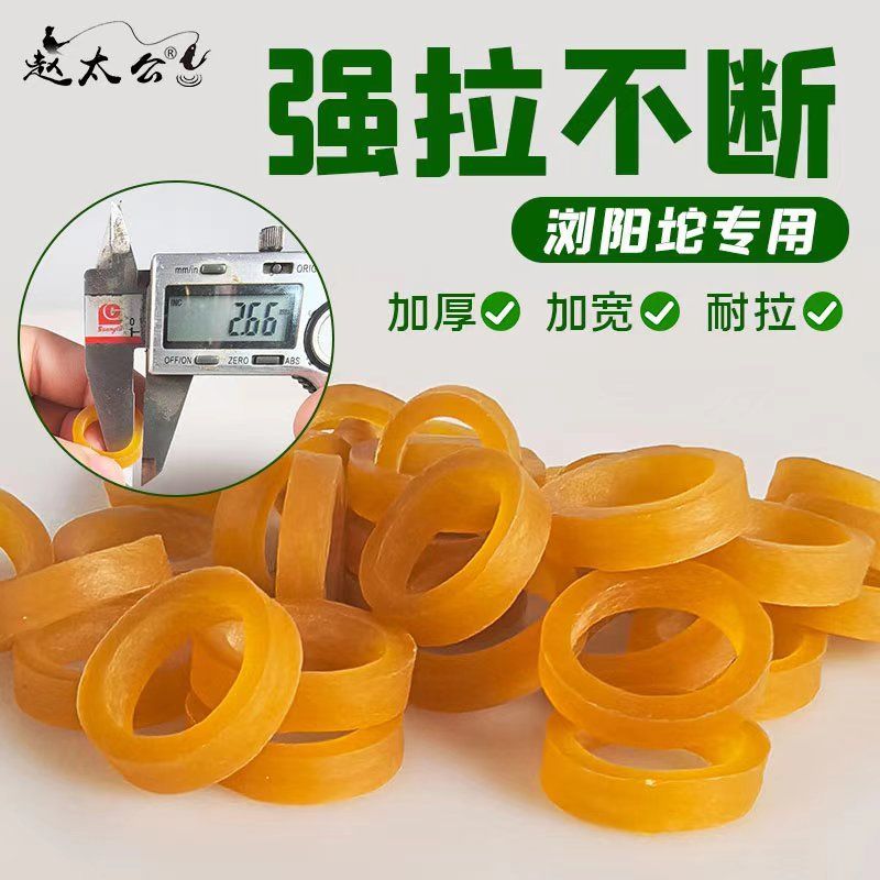 全新料橡皮筋橡皮圈牛皮筋高弹力乳胶圈皮筋绑带耐高温宽扁粗套绳