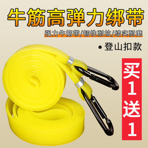 电瓶车后备箱绳子绑带松紧带钩