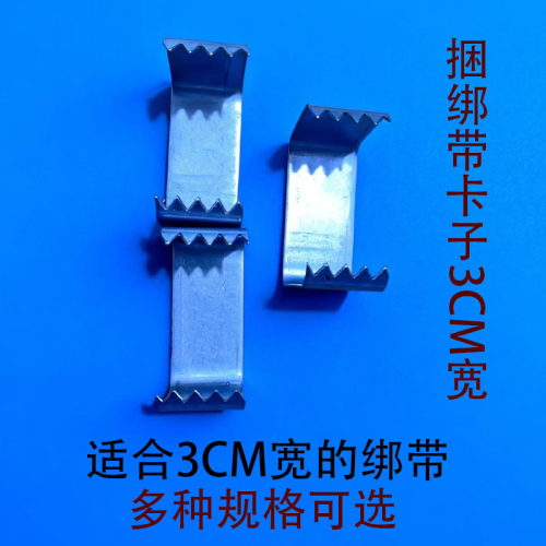 牛筋绑带钩卡弹力绳捆扎带