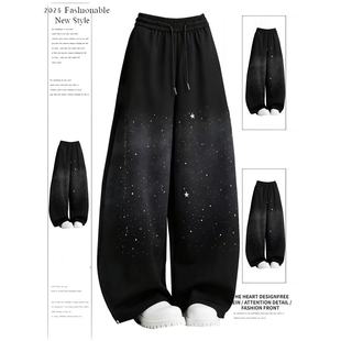 烫钻星空渐变黑色弯刀裤子女秋冬设计感宽松卫裤休闲裤爵士舞裤子
