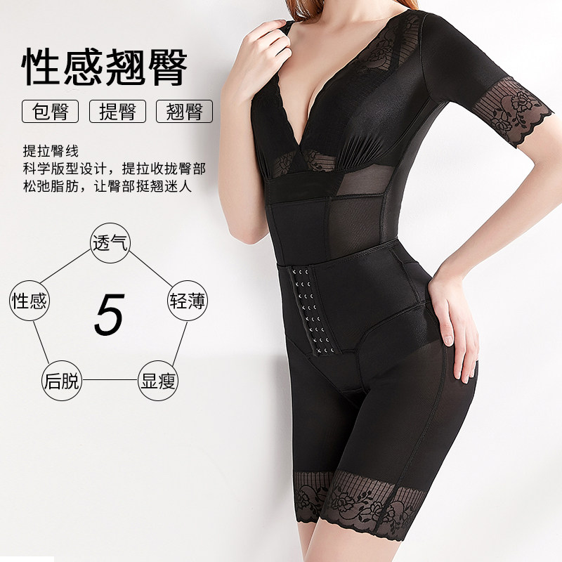 收腹连体塑身内衣束腰塑形夏季女塑身连体衣
