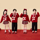 元 旦儿童演出服合唱服表演服拜年服幼儿园小学生毛衣啦啦队亲子装