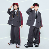 儿童爵士舞套装 灰色条纹西装 男童潮服少儿街舞演出服hiphop嘻哈女