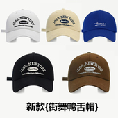 琵琶童儿童鸭舌帽少儿hiphop街舞嘻哈潮流帽子男童女童演出服配饰