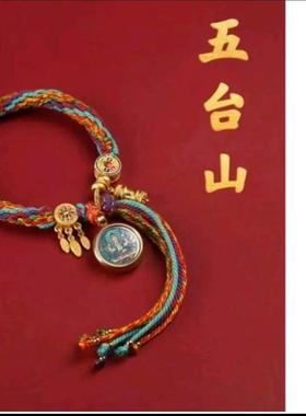 唐卡手绳五台山花式手工编织绳唐卡吊坠手链