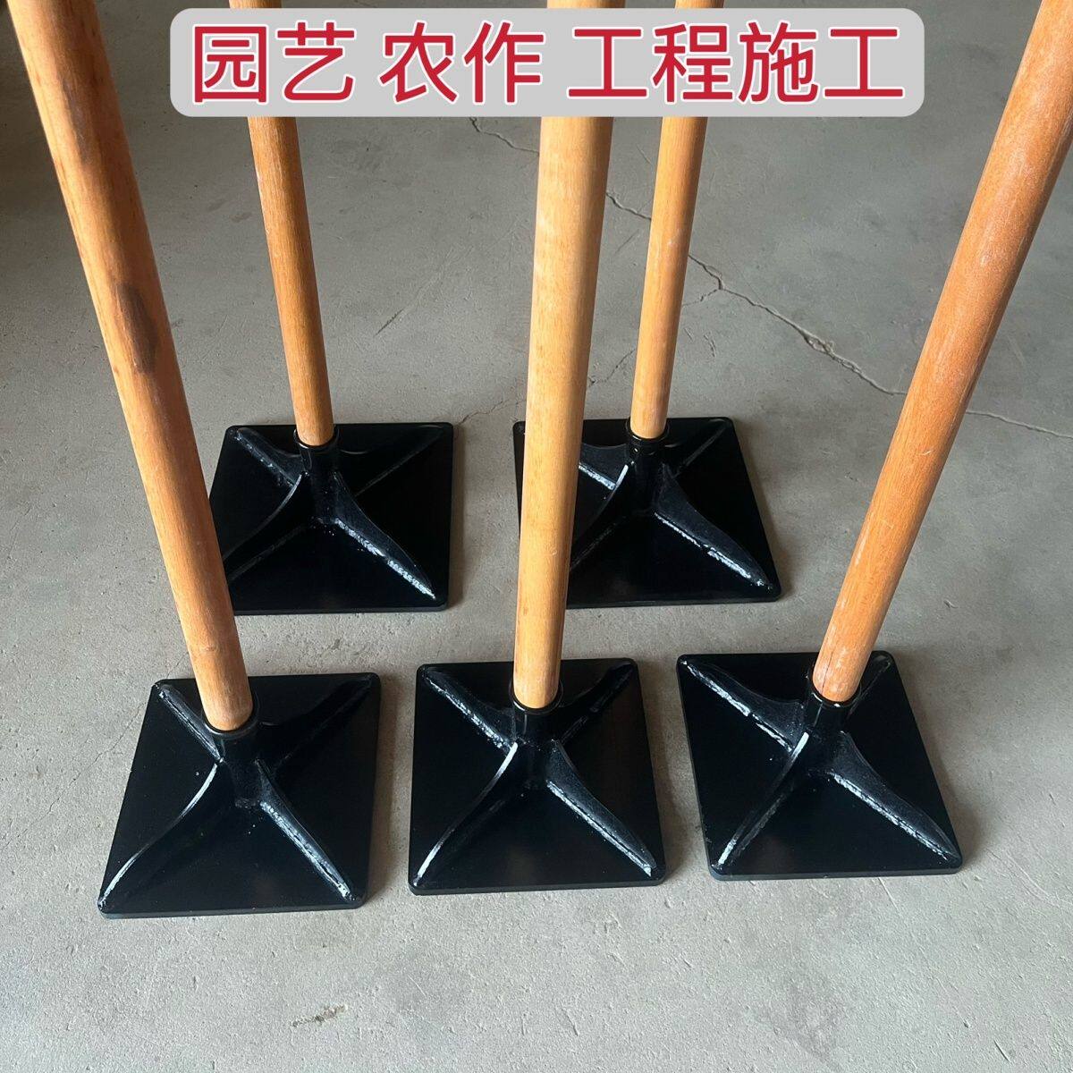 农用夯土器大号重型地基夯实地面压实打夯板工具挖树.根凿岩平地