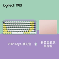 Pop Keys- Fantasy Color+Pink Cortex Mouse Pad