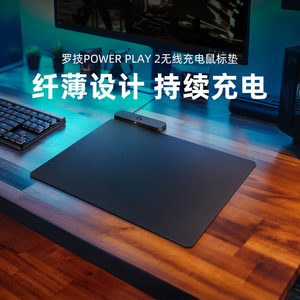 罗技PowerPlay2鼠标垫无线充电底座适用GPW二代三代四代鹰眼朱雀