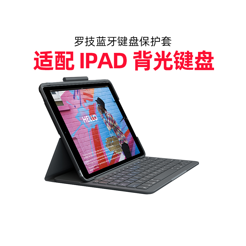 【官方旗舰店】罗技IK1055BK第7/8代蓝牙键盘盖保护套适用于10.2寸ipad带笔槽苹果平板保护壳combo touch 3C数码配件 平板电脑外接键盘 原图主图